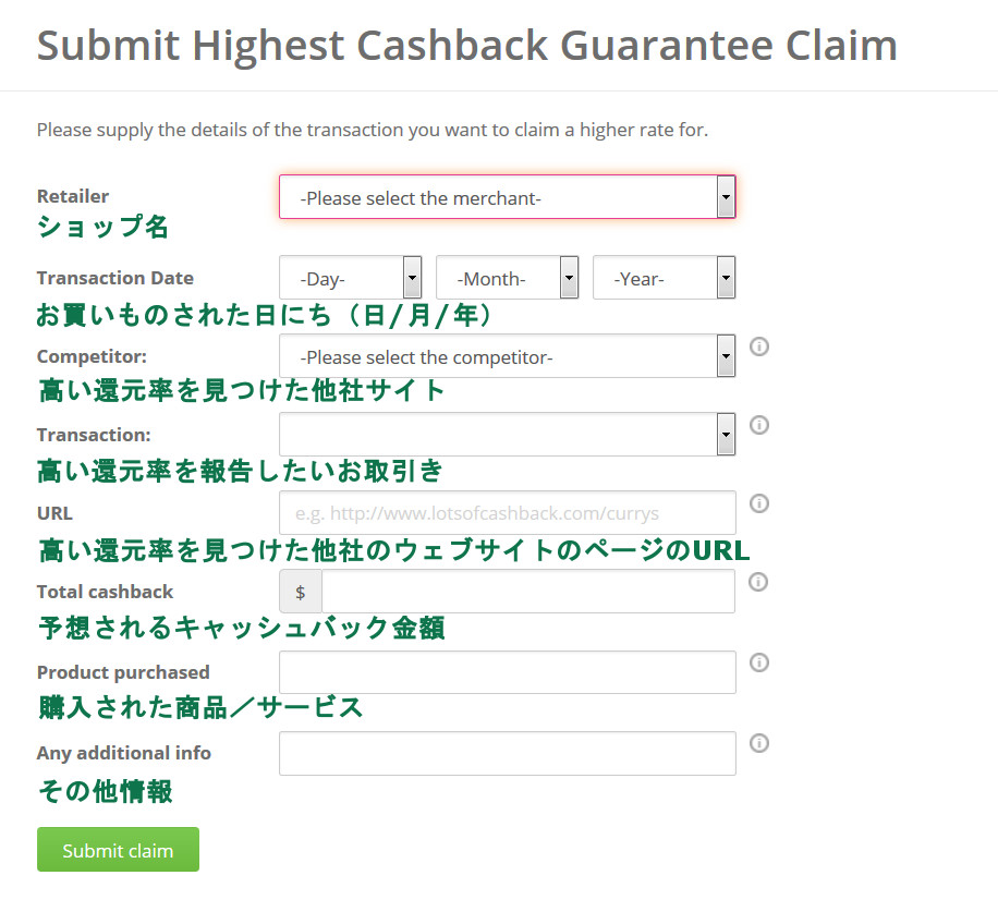 Highest Cashback Guarantee3