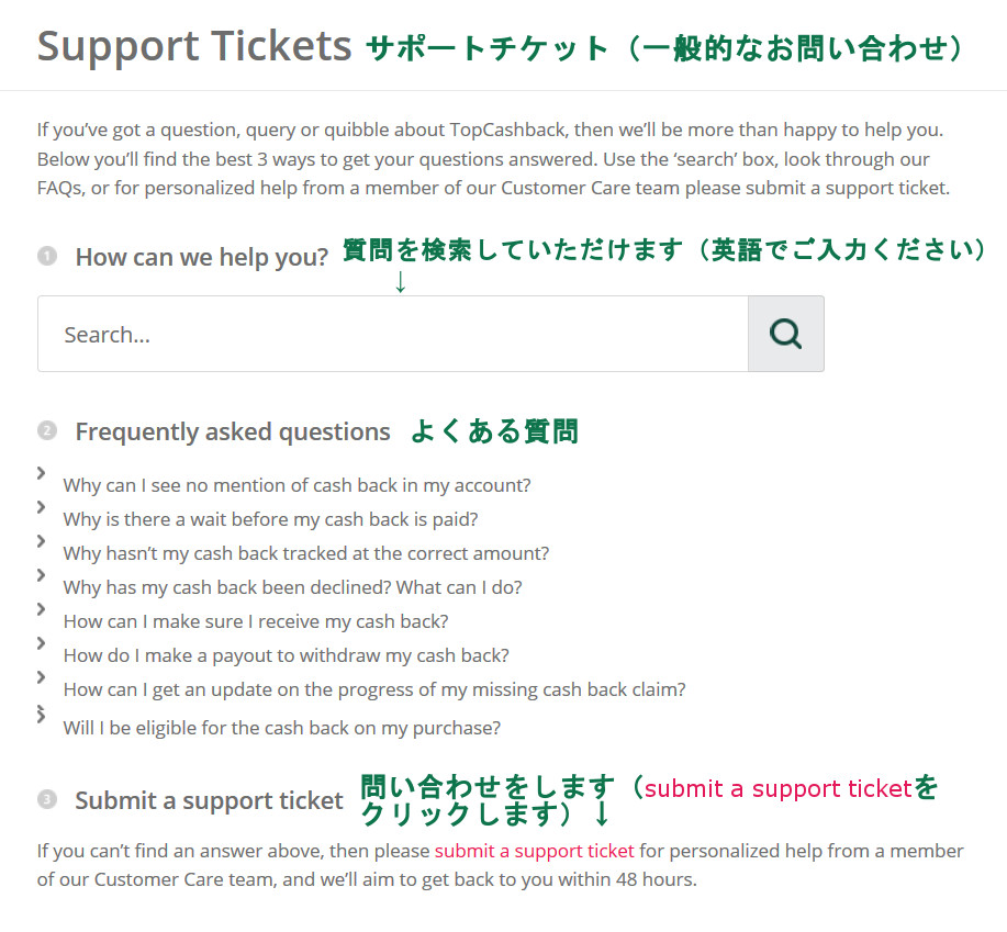 Support ticket 1