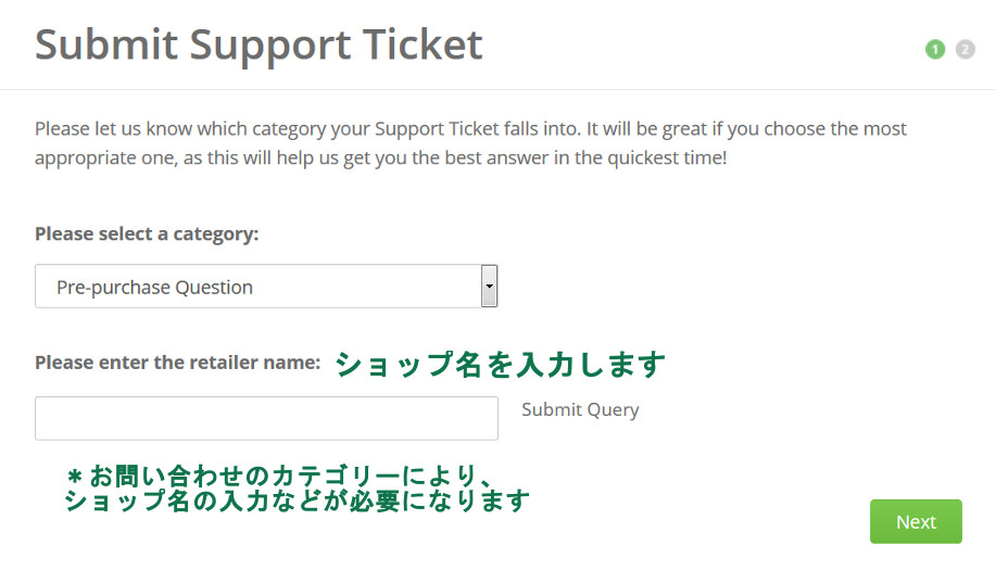 vimeo support ticket