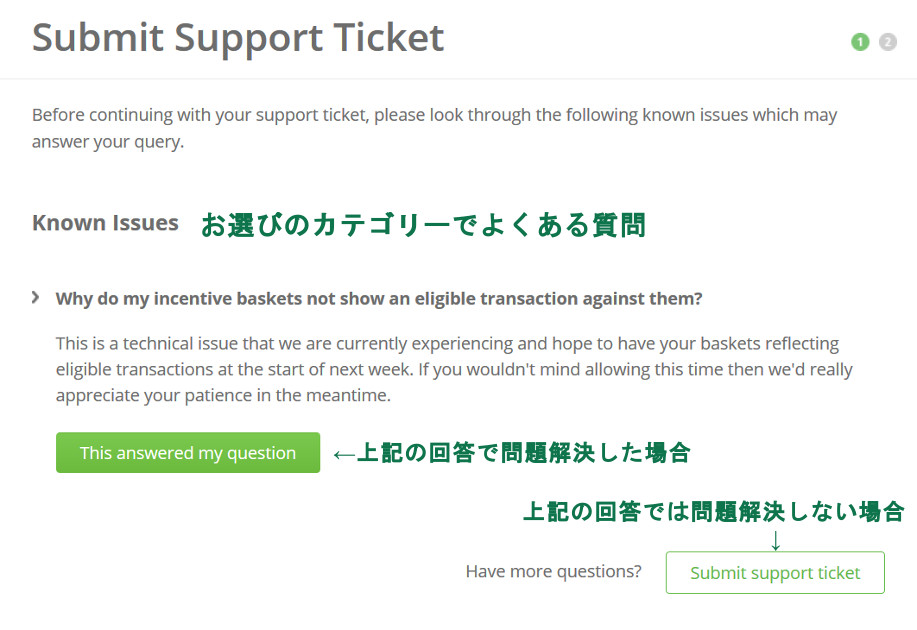 Support ticket 4