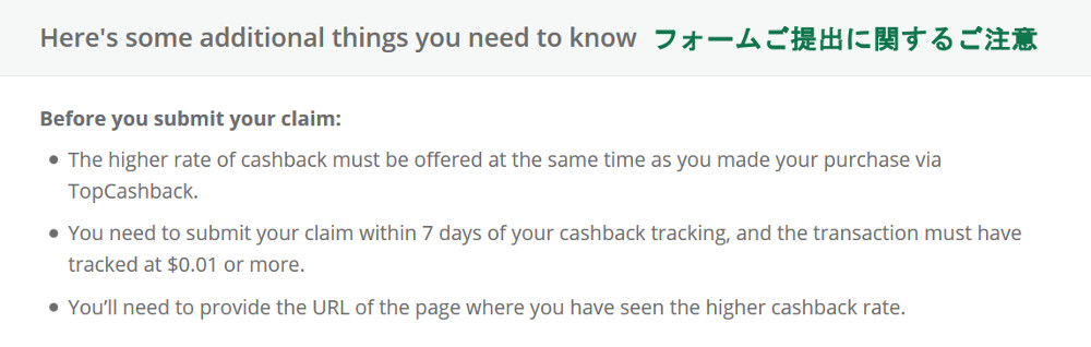 highest-cashback-guarantee-topcashback-japan